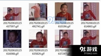拉丁小胖谢飞机跳舞表情包信息,使用方法,免费下载