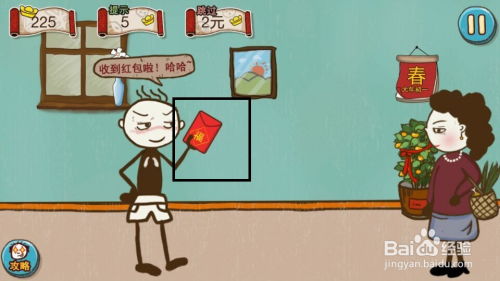 拆红包表情包压岁钱
