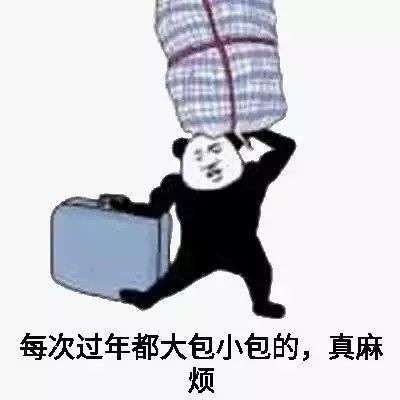 朋友,你经历过春运的绝望吗