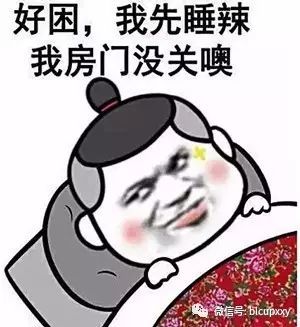 为什么中国年轻人对表情包情有独钟