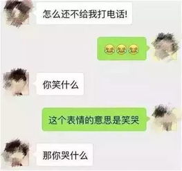 这么污的微信表情包,爸妈竟然让我解释,超尴尬