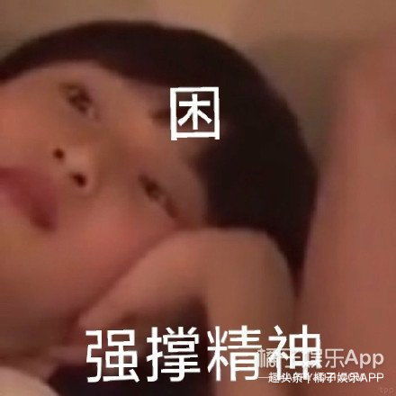 那些你以为是素人的明星表情包郑云龙许凯马嘉祺中枪,快乐喷泉