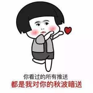 土味情话套路表情包撩妹情话套路带字图片