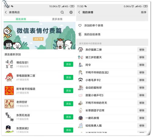 微信占用了几个g的内存手把手教你让微信减减肥,亲测有效
