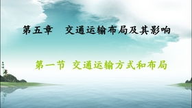 这么好玩的地理表情包,你还不收藏一下吗