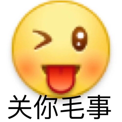 阴阳怪气微信表情包相当实用