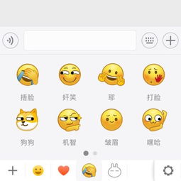 谁有微信奸笑高清大表情呢求帮忙谢谢谢谢谢谢