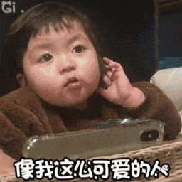 表情sir快走,别丢人了