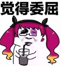 垂死病中惊坐起,我的车票在哪里丨段子来了