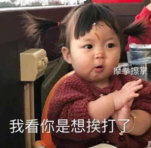 沙雕表情包l你主动,我们就有故事