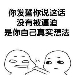 快点说爱我的表情包爱我