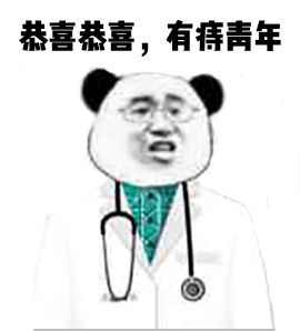 除了痔疮手术,意愿还有哪些让人脸红心跳的项目