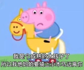 你的表情包该换血了保证你出门斗图再也不输