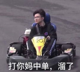 神探苍扒瓜世界赛前skt全员团建旅行,李哥沉迷读书魅力无限,再玩赛车却成表情包