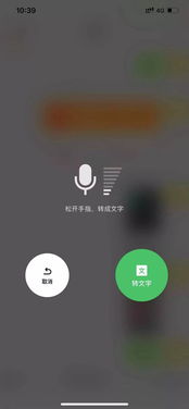 微信又又又重磅更新你的表情包全变了但是