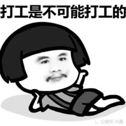 搞笑段子不就是去泰国办件事么,怎么变成这样了