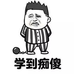 咯咯答学生与家长对待学习的反差,有图有真相