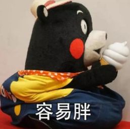苏有朋整容式减肥46岁重回颜值巅峰,自律的人真可怕