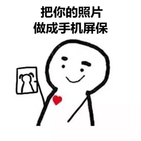 长科商院总有人默默爱着你