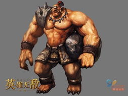 英雄无敌online游戏原画15