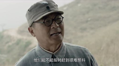 太行山上计策成功了,日军现在弹尽粮绝,师长准备进攻