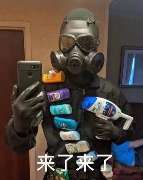 大家千万戴好口罩做好防护but...哈哈哈哈也用不着这么搞笑