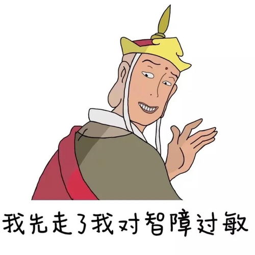 一言不合就开怼vs我不惹事,但也不怕事,你是哪类人