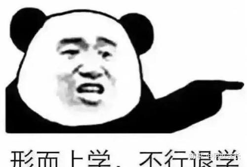考上心目中的研究生要付出多大努力建议收藏