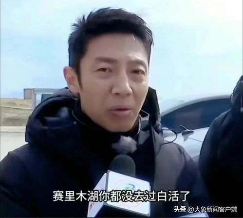 村长表情包五阿哥