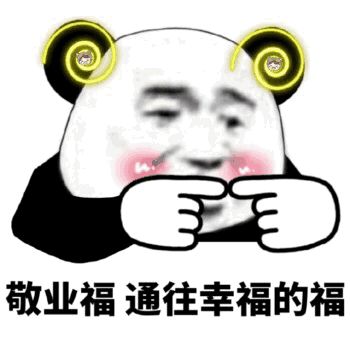 明天起部分地区气温暴跌至1瑟瑟发抖,今年春节广西人还能穿短袖吗