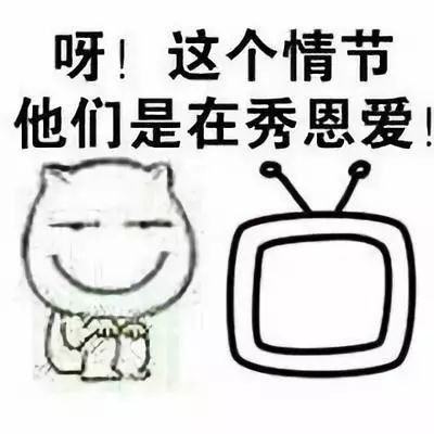 潘粤明聂远牵小手向前走,谁能告诉我为什么男男cp如此之甜