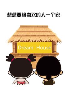 表情包tmd不想上班了和喜欢的人表白,结果甜到炸