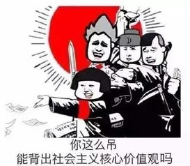 表情包