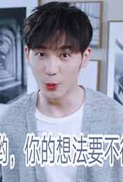 白宇搞笑表情包图片不服你打我呀