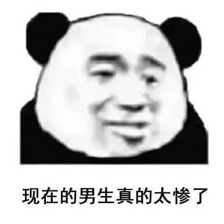斗图表情包我努力工作,还不是为了将来离婚,你能分多点
