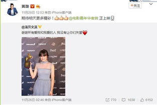 关晓彤被群嘲,欧阳娜娜活在表情包,文淇会成为第一位飞升的00后吗