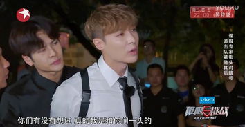 极限挑战3第十期无限期停播这是要搞事情啊