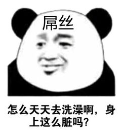 没用但有趣的冷知识这些词被评选为年度最伤人词汇,聊天不要用