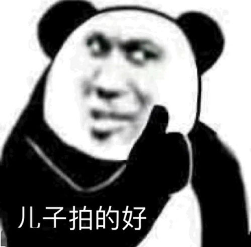 奇怪的表情增加了