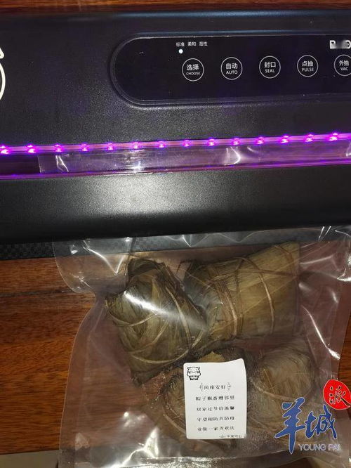 中国好邻居广州荔湾区一封闭小区居民为邻居包3000多个粽子