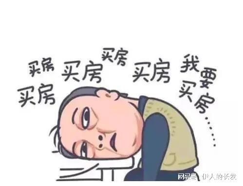可怜无助有肥胖表情包苏大强