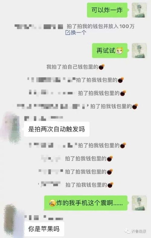 微信炸一炸,靠什么炸掉全场