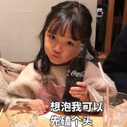 权律二渣女语录表情包喜欢一个人太累了,我要喜欢十个