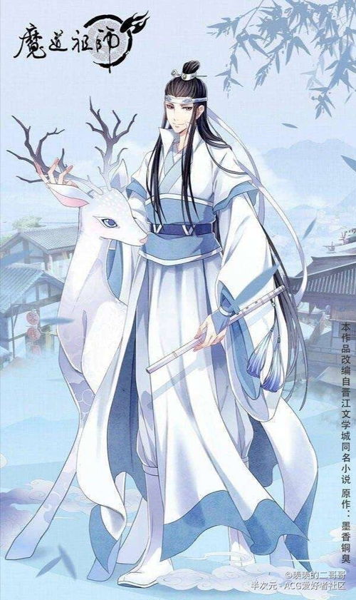 忘羡表情包金子轩