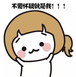 马化腾回敬你一杯茶,表情包终于也有了香气
