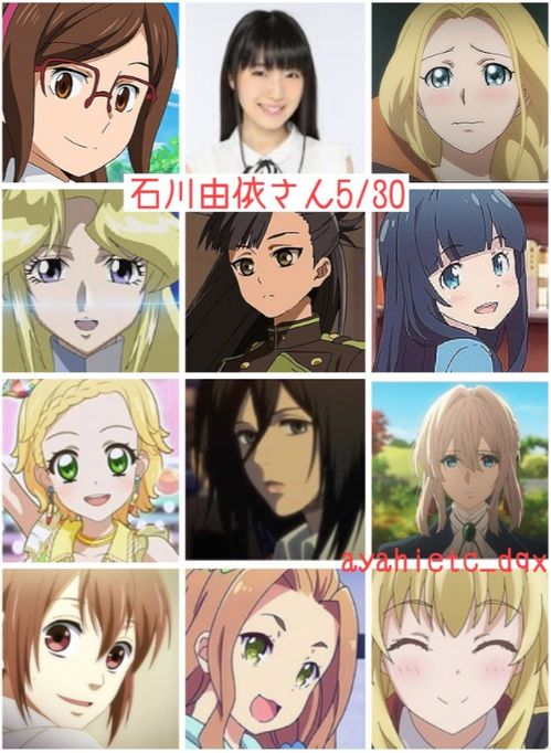 声优梗表情包千岁