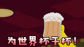 2018世界杯看球表情包图集大全