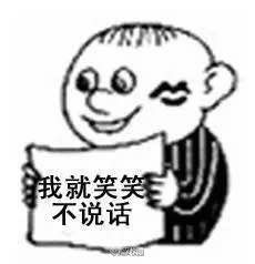 2016全国卷高考作文表情包恶搞高考看图作文同款表情包