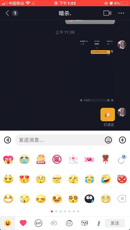 相册的视频怎么做成表情包ppt