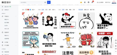有没有什么阴阳怪气的emoji或表情包